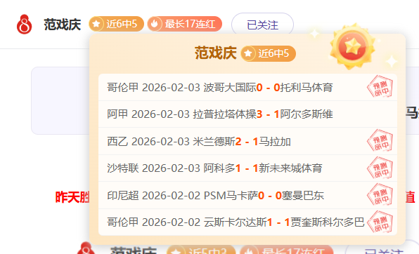 亚洲杯首秀,惊现,秒红牌,UED,ued,UED注册网址,UEDapp,UED官网,UED网站,UED下载
