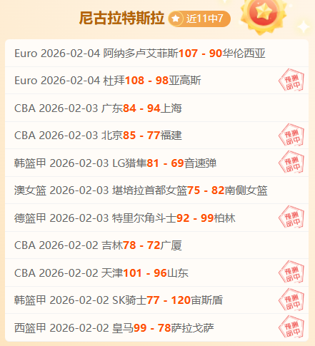 快船强势四,连胜,揭秘,UED,ued,UED注册网址,UEDapp,UED官网,UED网站,UED下载