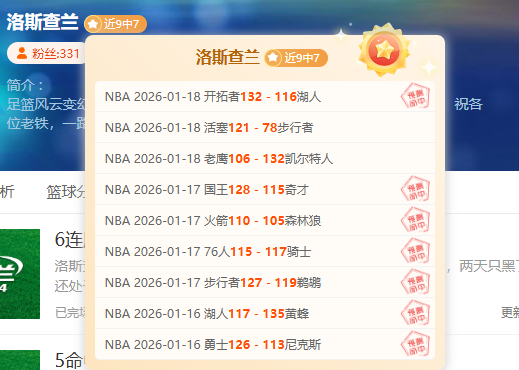 杜兰特澄清,与爱德华兹,碰撞,UED,ued,UED注册网址,UEDapp,UED官网,UED网站,UED下载