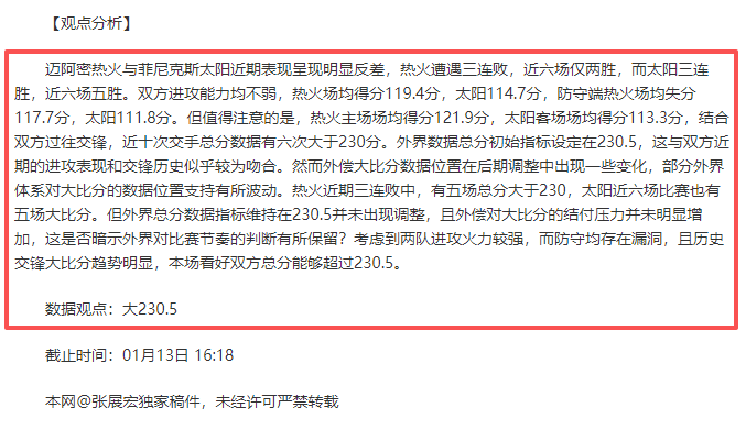 北京大學女,篮重振旗鼓,力夺冠军赛,UED,ued,UED注册网址,UEDapp,UED官网,UED网站,UED下载