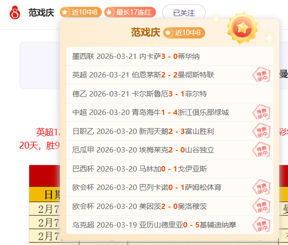 梅西荣膺美,职联年度最,佳球员奖,UED,ued,UED注册网址,UEDapp,UED官网,UED网站,UED下载