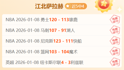 日凌晨,点欧冠,决赛次回合,UED,ued,UED注册网址,UEDapp,UED官网,UED网站,UED下载