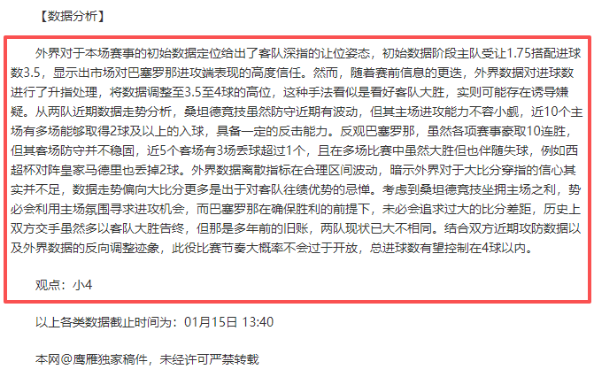 曼城雄心迎,战欧战巅峰,福登赖因德,UED,ued,UED注册网址,UEDapp,UED官网,UED网站,UED下载