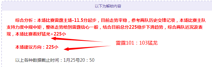 曼城雄心迎,战欧战巅峰,福登赖因德,UED,ued,UED注册网址,UEDapp,UED官网,UED网站,UED下载