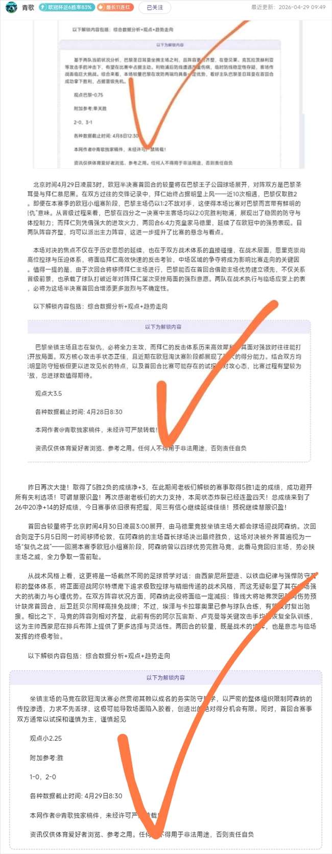 胡明軒,徐傑復出加,阿姆斯外籍,UED,ued,UED注册网址,UEDapp,UED官网,UED网站,UED下载