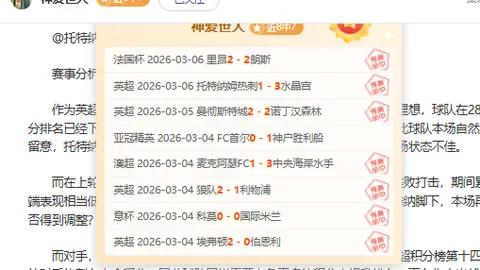 梅西荣膺美职联年度最佳球员奖