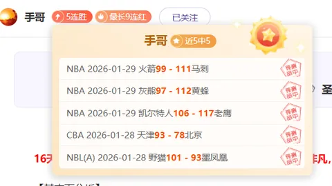 詹姆斯因伤退出全明星赛！
