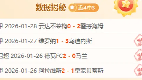 玉溪喜迎乔迪加盟，新任主帅玉昆执教，球迷热情期待，中超归来再创辉煌！