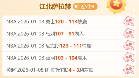 3月16日凌晨4点欧冠1／8决赛次回合：曼联对阵马竞，老特拉福德再战平局，竞彩官方赔率1.95 2.95 3.50揭晓